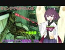 【WoT】きりたんはオレンジでも頑張ってるんです！(´・ω・｀)十五日目