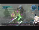 【地球防衛軍5】ゆかりさん達の地球防衛録#69【結月ゆかり(v2)紲星あかり桜乃そら実況】【M72】