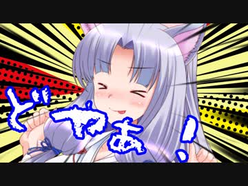 きりたん『殴りたい、このドヤ顔』【完全単発/VOICEROID劇場】