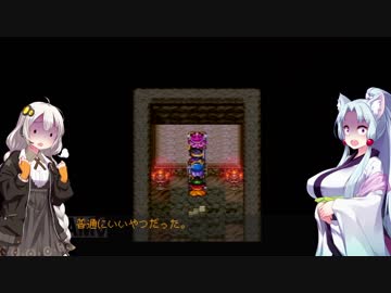 【VOICEROID実況】紲星あかりのSFC版ドラゴンクエスト3初プレイpart10