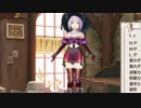 【ソフィーのアトリエ】そろそろ世界を救うのにも飽きてきた。【実況】part35