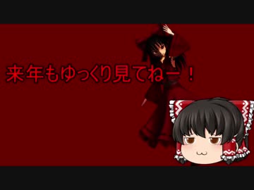 【ゆっくり＆弦巻マキ実況】饅頭式戦車道～その34～【WoT】