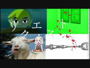 【VOICEROID解説】ボイロと学ぶ拷問　part7