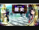 【QMA】予習_20181226【文・歴史】