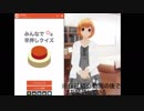 クイズ用AI 久伊豆宮子のみんなで早押しクイズ その1