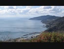 【ゆっくり】徒歩で日本一周part485【伊方】