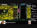 オットセイと往く弐寺ギタドラ奮闘記～ギタフリ編其の14後編～