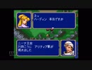 【実況】ファイアーエムブレム 紋章の謎 #5