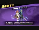 【大乱闘スマッシュブラザーズ SPECIAL】ゲーム実況初心者によるスマブラSP　Part 16