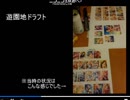 (3/8)【6th LIVE前夜企画】Cinderella Banquet～あすはらんらんたのしみに～　アーカイブ