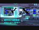 【ポケモンUSM】【ゆっくり実況】飛行タイプ研究所 file10～プテラ～