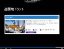 (4/8)【6th LIVE前夜企画】Cinderella Banquet～あすはらんらんたのしみに～　アーカイブ