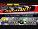 スマブラSP　武藤遊戯VSインセクター羽蛾