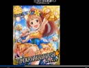 (6/8)【6th LIVE前夜企画】Cinderella Banquet～あすはらんらんたのしみに～　アーカイブ