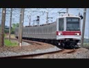 【走行音】20000系 東武日光線・伊勢崎線・東京メトロ日比谷線 各駅停車 南栗橋～中目黒