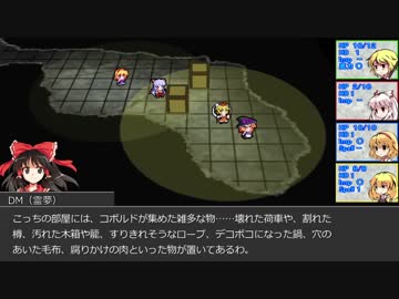 【東方卓遊戯】５版で始める？D＆D～東方竜稀譚・外伝６