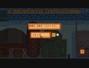 【実況】のんびり牧場を経営してみる【StardewValley】part41