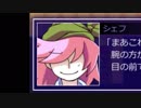 【なまらざんぎ】ホテル ワルプルギス　part.6