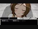 【退魔師歌鈴外伝】幸子Pと歌鈴　逢瀬編