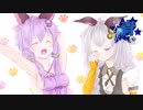 【MH:W】新大陸の青い星Part8【VOICEROID実況】