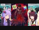 【FGOガチャ】超激レア！アンリマユ狙いで2500連ガチャ！FGO2の噂も？結月ゆかり実況　Fate/Grand Order
