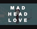 【SideMMD】MAD HEAD LOVE【北村想楽/葛之葉雨彦】