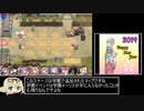 しりとり縛りで千年戦争アイギス part63