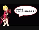 【デレステ】投稿してなかった動画の蔵出し（ゆっくり実況付）