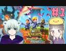 【ポータルナイツ】天然女子とマイクラ風モノづくりRPGをプレイしてみた#1【2人実況】