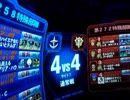 【LB works】44フル対決　焦げ【S7 44】