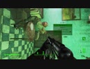 傍若無人な　Fallout4　part324