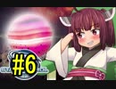 【Star Control:Origins】宇宙航海士きりたん#6【日本語化MOD完成記念】