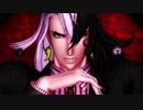 【Fate/MMD】リンボでMONSTER