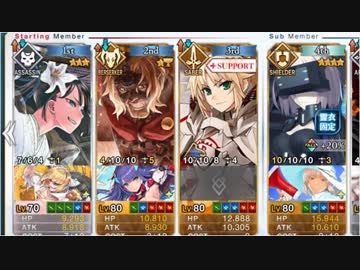 FGO2部は低レア鯖でクリアできるのか？　part.17