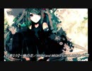 【初音ミク】一輪の花／HIGH and MIGHTY COLOR【カバー】アニメ「BLEACH」OP