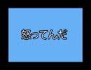 ホモと見る大物youtuberの過去 色んな人に撮影の邪魔をされてキレる