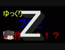 【ゆっくりの】２０１８年を振り返ってみた【プラモ作らんと】