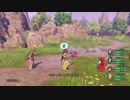 【実況】 ドラゴンクエスト11 過ぎ去りし時を求めて part41