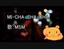 MI-CHA-CHA-CHA(MSM)