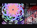 東方風神録初LNB(ルナティックノーボム)魔理沙C-コルマリ