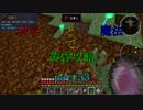 【Minecraft】科学と魔法で黄昏攻略part53