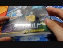 【ポケモンカード】放課後開封タイム ぱーと179【タッグボルト】