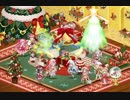 【FKG】第二弾クリスマス＆振り袖ガチャで131連！