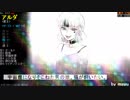 ポレン6　第114試合 【 9日目】