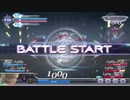 【DFFAC】ライオットソード修正してください[35]