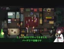 【単発】タイトル募集中【VOICEROID実況】