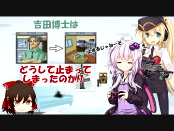 【THE 推理】だめッコゆかりん更生計画 第15話【VOICEROID+ゆっくり実況】