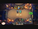 【Hearthstone】初心者が逝く、ハースアリーナ！part1-1【ゆっくり実況】