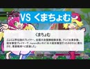 【実況】 初心者がぷよぷよで上位1％になるまで(ぷよスポ) part33