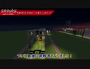 MinecraftSASUKE verシェンロン　Part④